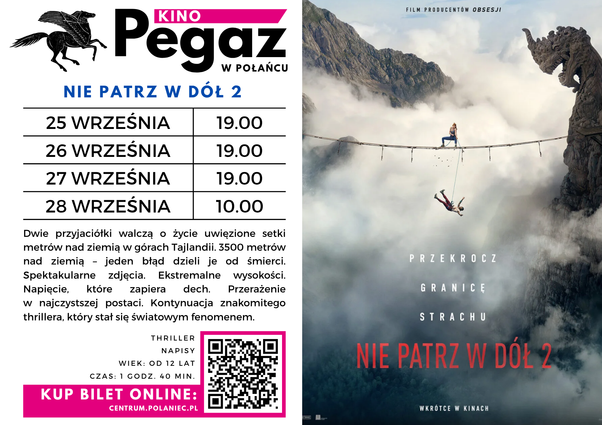 Palakt filmu "Nie patrz w&nbsp;d&oacute;ł 2" po prawej stronie", po lewej stronie na&nbsp;g&oacute;rze tytuł filmu, poniżej opis filmu, jeszcze niżej terminy seans&oacute;w